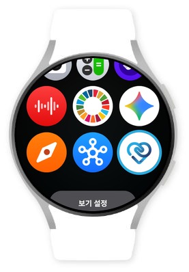 워치 앱 목록에서 헬로온 실행