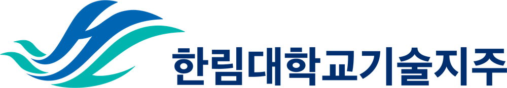 한림대학교기술지주